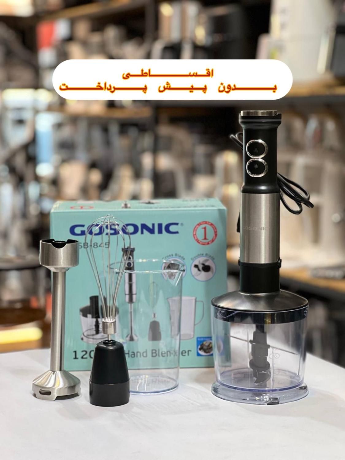 گوشت کوب برقی 3کاره 845 گاسونیک گوشتکوب همزن خردکن|خردکن، آسیاب، غذاساز|مشهد, آزادشهر|دیوار