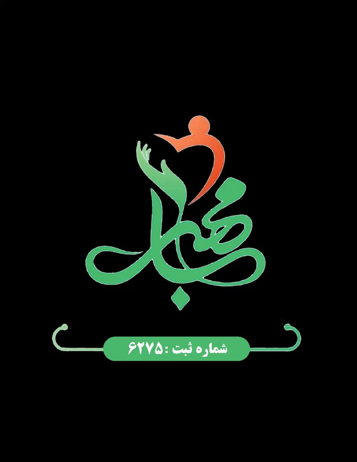 استخدام بانوی متعهد در محیطی کاملاً زنانه و امن|استخدام اداری و مدیریت|تهران, فلسطین (میدان انقلاب)|دیوار