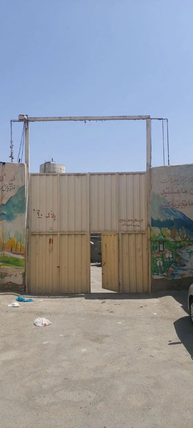 اجاره کارگاه ۱۲۰۰ متری کهریزک خیابان سالمندان|اجارهٔ دفتر صنعتی، کشاورزی، تجاری|کهریزک, |دیوار