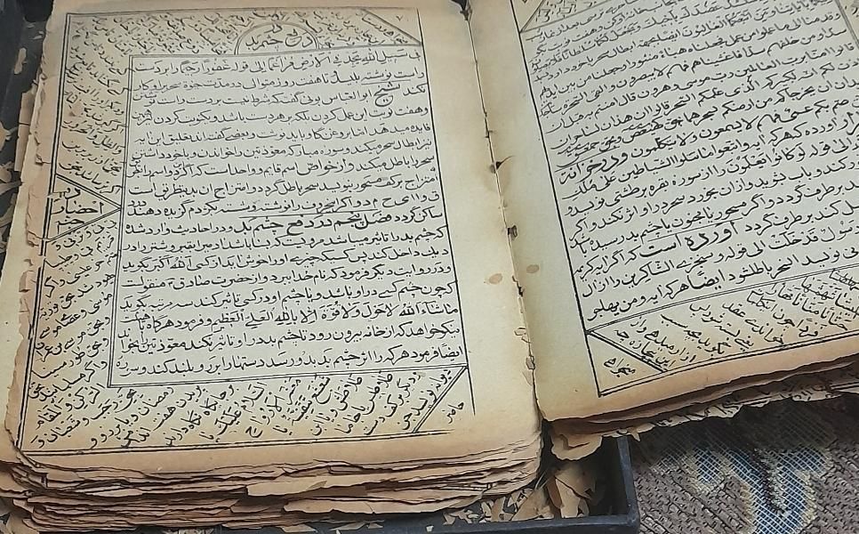 سرکتاب،استخاره،دعا|کتاب و مجله مذهبی|شیراز, پارک کوهستانی بوستان|دیوار