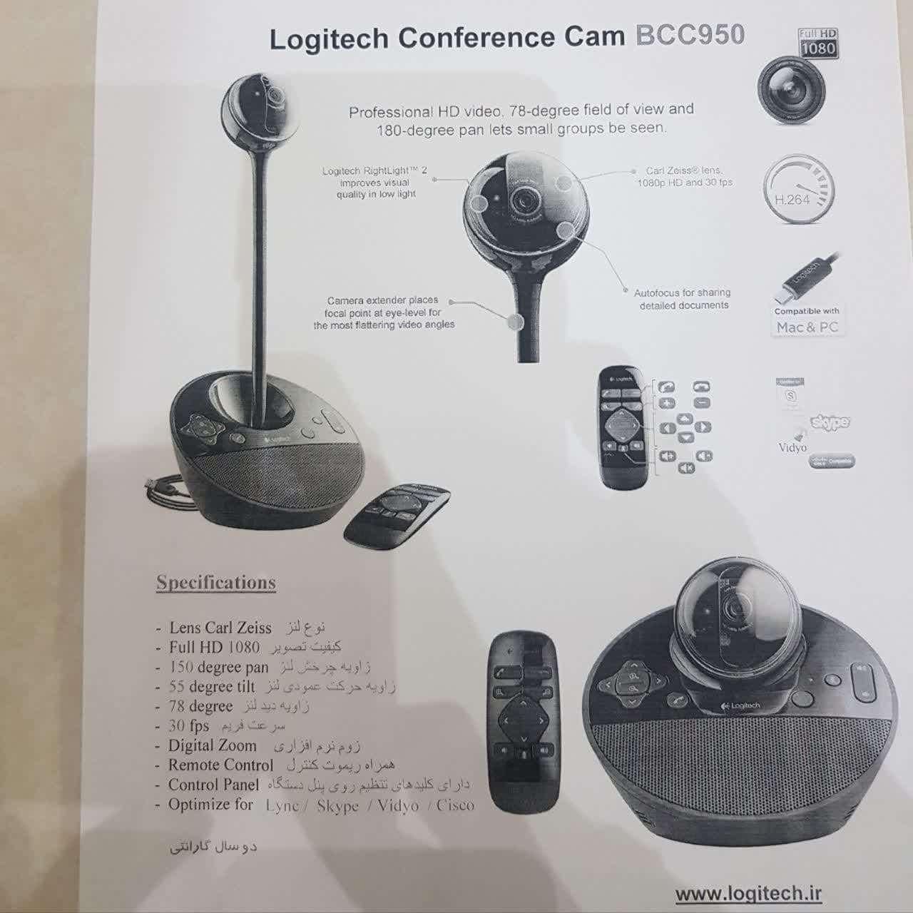 دوربین حرفه ای conferenceCam برند LogiTech|دوربین عکاسی و فیلم‌برداری|بروجرد, |دیوار