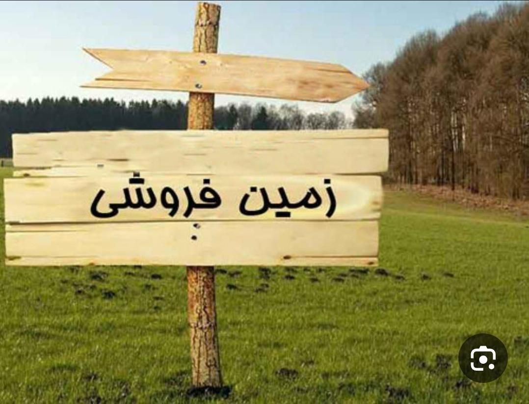 زمین بر خیابان کهندژ ۲۱۴ متر و ۱۷۵ متر تجاری|فروش زمین و ملک کلنگی|اصفهان, جنیران (لادان)|دیوار