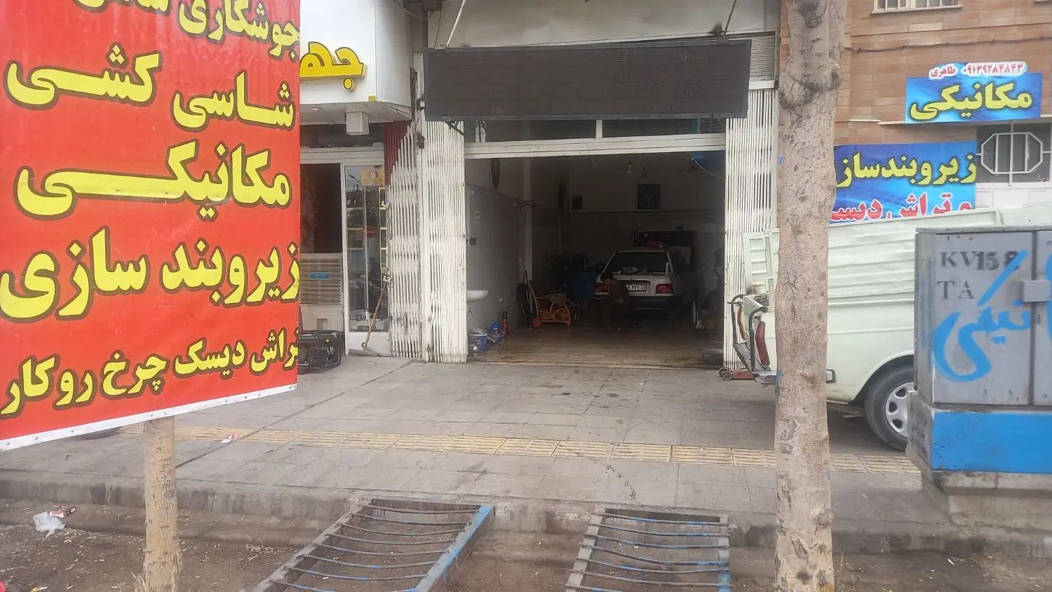 شاگرد مکانیکی و زیر بند سازی|استخدام صنعتی، فنی، مهندسی|اصفهان, بهرام‌آباد|دیوار