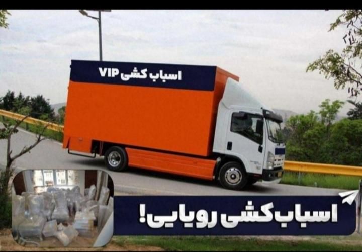 باربری اتوبار حمل باراثاثیه جابجایی منزل اسباب کشی|خدمات حمل و نقل|تهران, پاسداران|دیوار