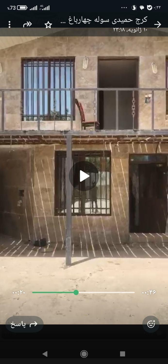 سوله کرج چهارباغ خیابان دهکده ورزش 665 متر|فروش دفتر صنعتی، کشاورزی، تجاری|چهارباغ, |دیوار