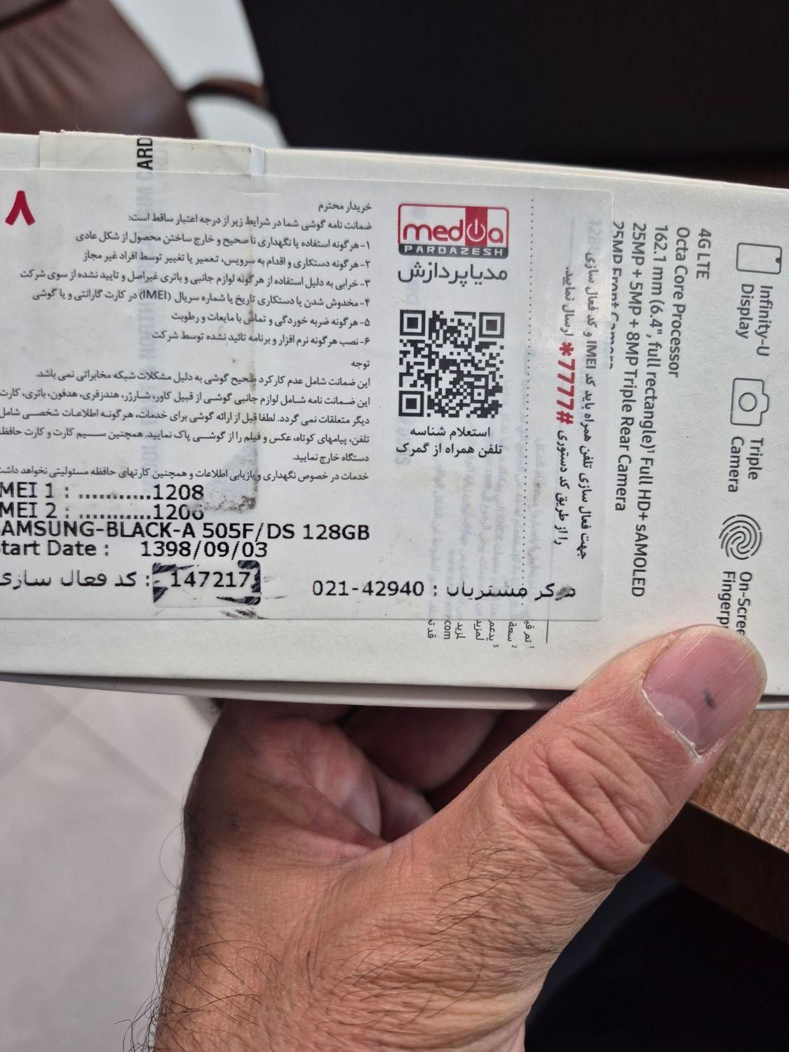فروش گوشی A50   سالم  و تمیز|موبایل|تهران, مهرآباد|دیوار