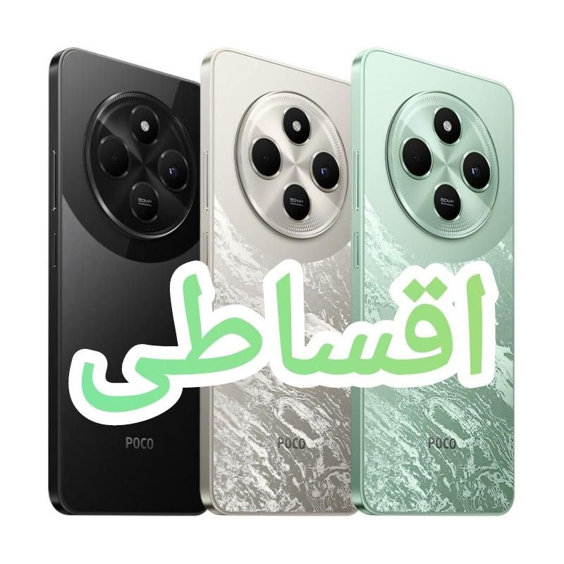 شیائومی Poco C75 حافظه۲۵۶ رم۸(پلمپ)بدونه پیش|موبایل|اصفهان, ملک‌شهر|دیوار