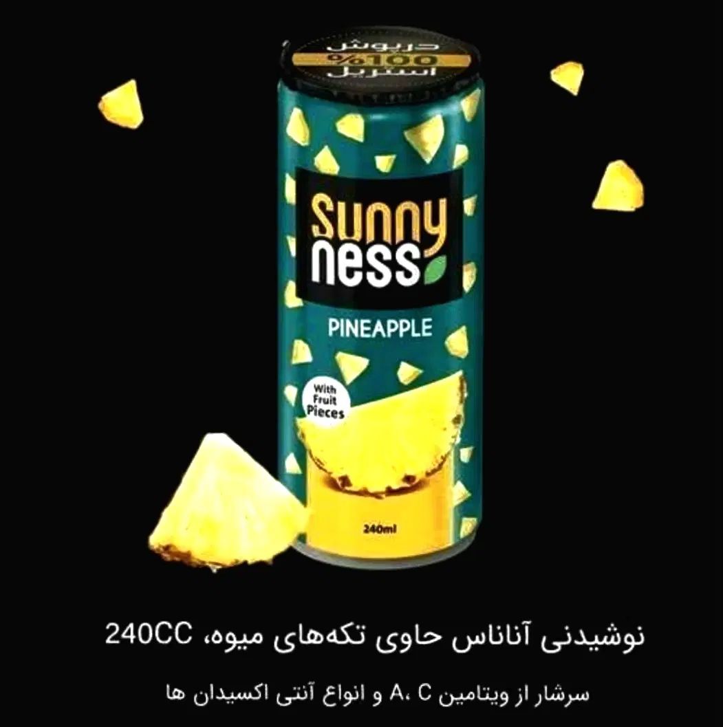طعم واقعی میوه ، همیشه تازه و خنک ، با آفر ویژه|خوردنی و آشامیدنی|قم, زنبیل آباد|دیوار