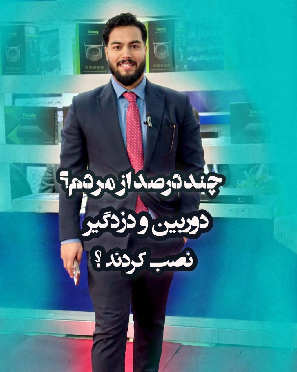 دوربین مداربسته دزدگیر اماکن دید درشب رنگی ظبط صدا|دوربین مداربسته|اهواز, کمپلو جنوبی|دیوار