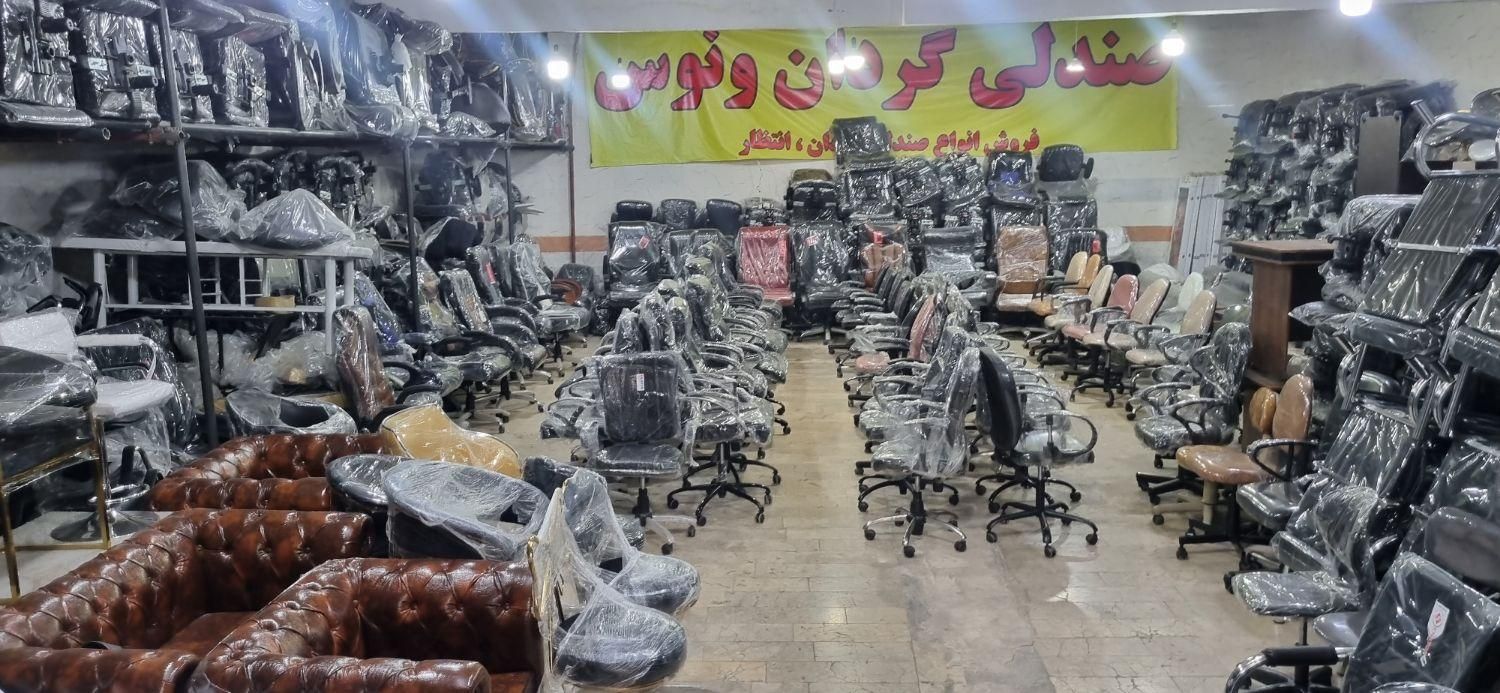 صندلی جکدار ثابت اداری|دفتر کار|مشهد, شهید مطهری|دیوار