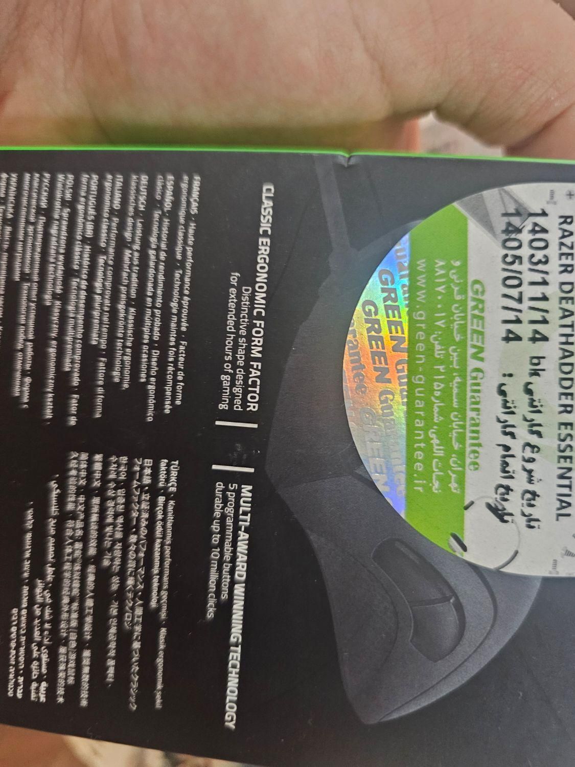 موس RAZER RZ01|قطعات و لوازم جانبی رایانه|لاهیجان, شیشه گران|دیوار