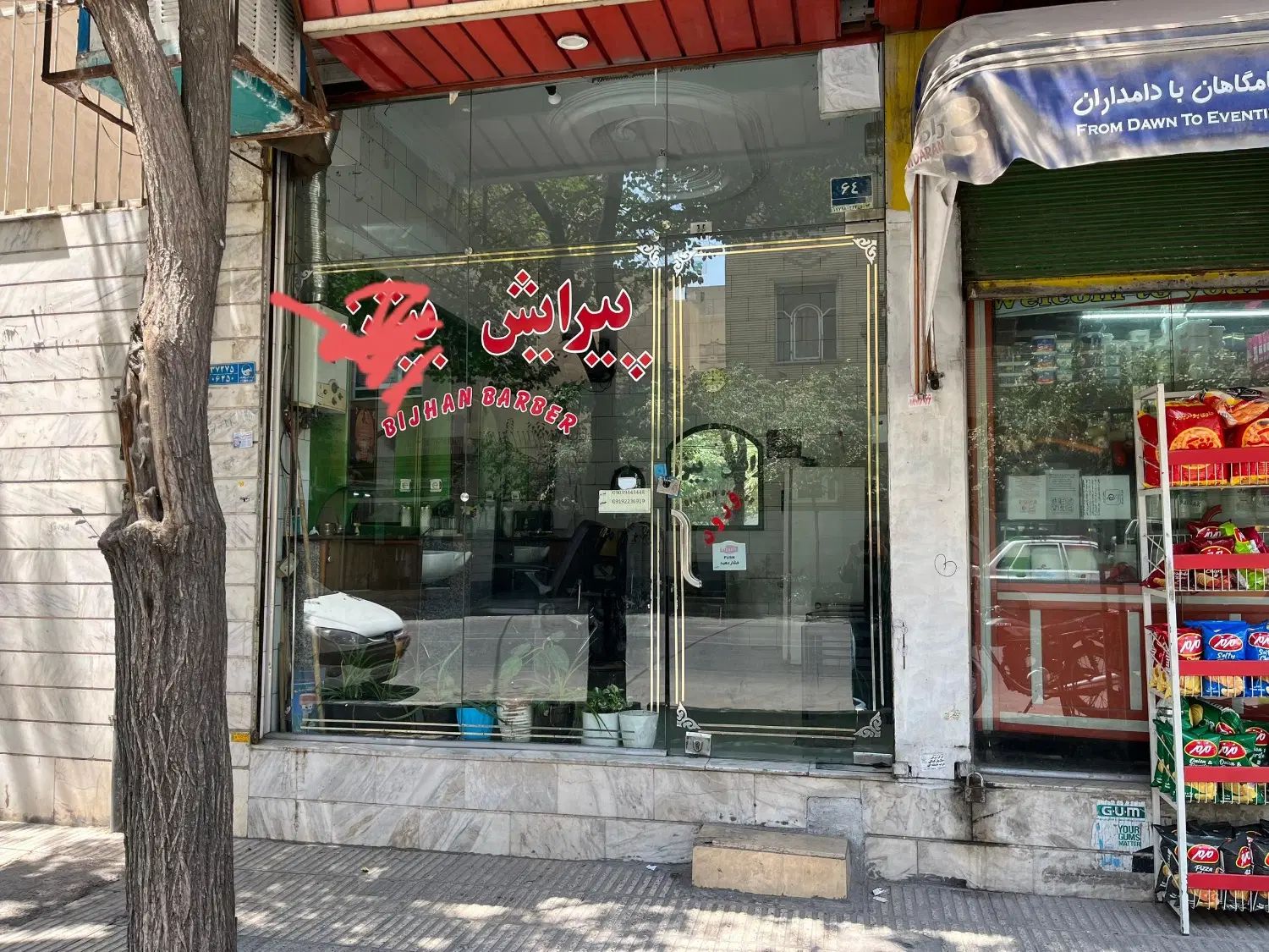 مغازه|فروش مغازه و غرفه|تهران, ابوذر|دیوار