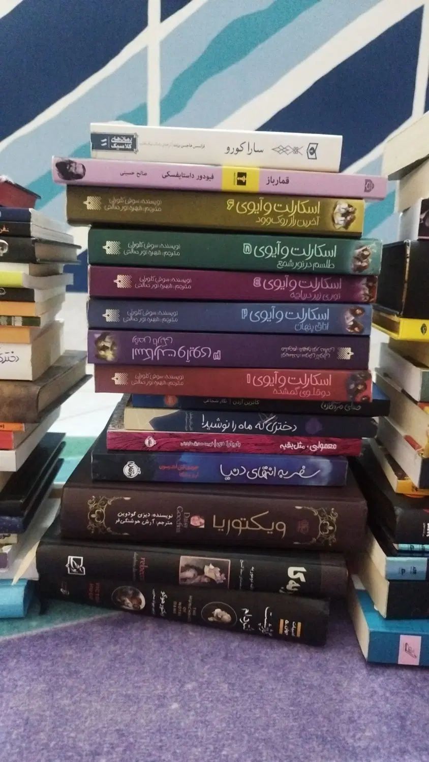 فروش کتاب شخصی|کتاب و مجله ادبی|تهران, شهرک دانشگاه|دیوار