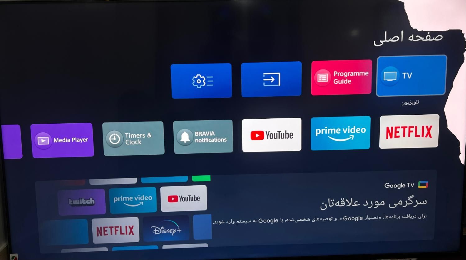 *فروش تلویزیون سونی ۷۵اینج مدلx85k75*|تلویزیون و پروژکتور|آبادان, |دیوار