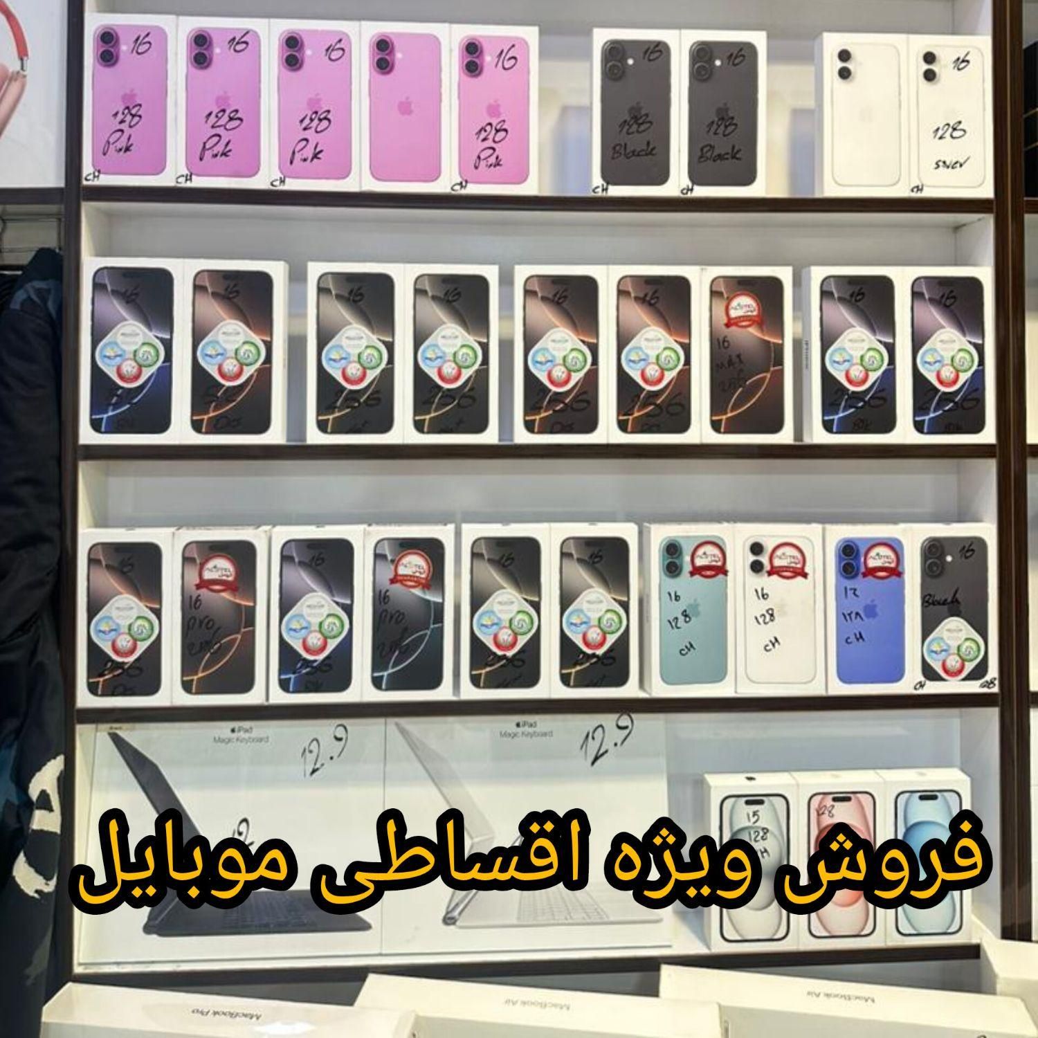 نت 14/پوکو3075/ ردمی 14سی  گلوبال اقساطی|موبایل|تهران, یافت آباد جنوبی|دیوار