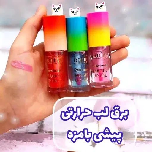 هر چی برای درخشش بخوای، همین‌جاست|آرایشی، بهداشتی، درمانی|اصفهان, جاوان|دیوار