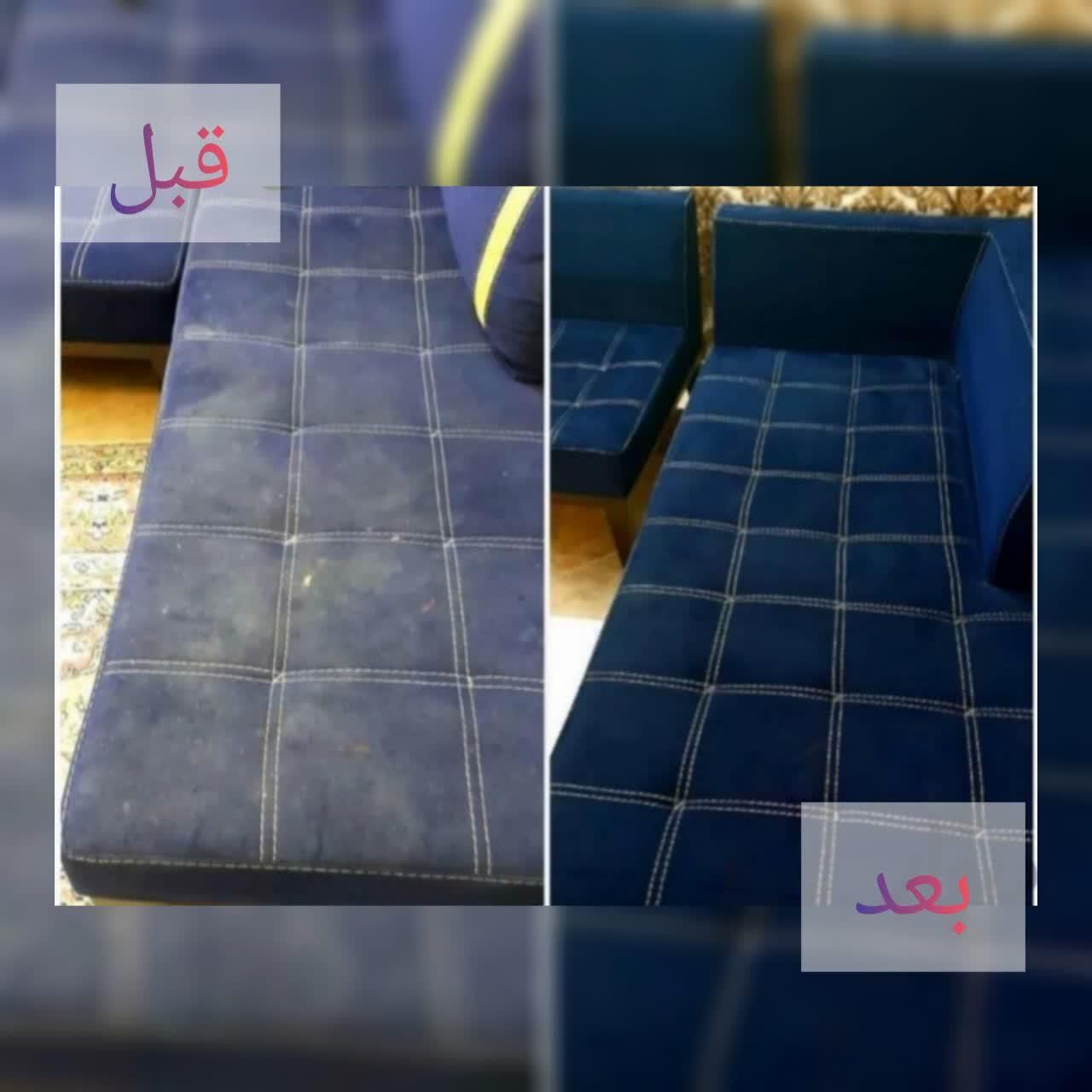 مبل شویی .خشک شویی  انواع مبل،تشک تخت،صندلی ناهار|خدمات نظافت|اصفهان, مهرآباد|دیوار