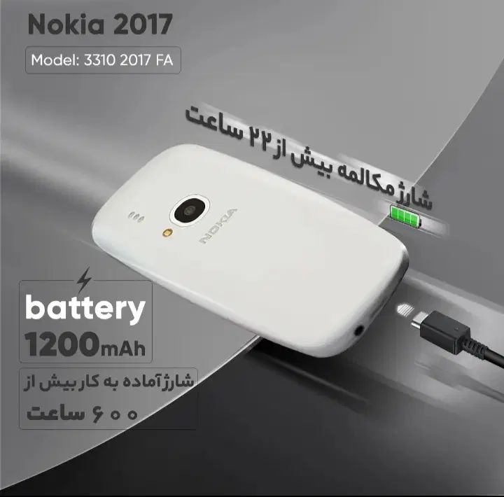 گوشی نوکیا  ۳۳۱۰ ویتنام|موبایل|تهران, دولاب|دیوار