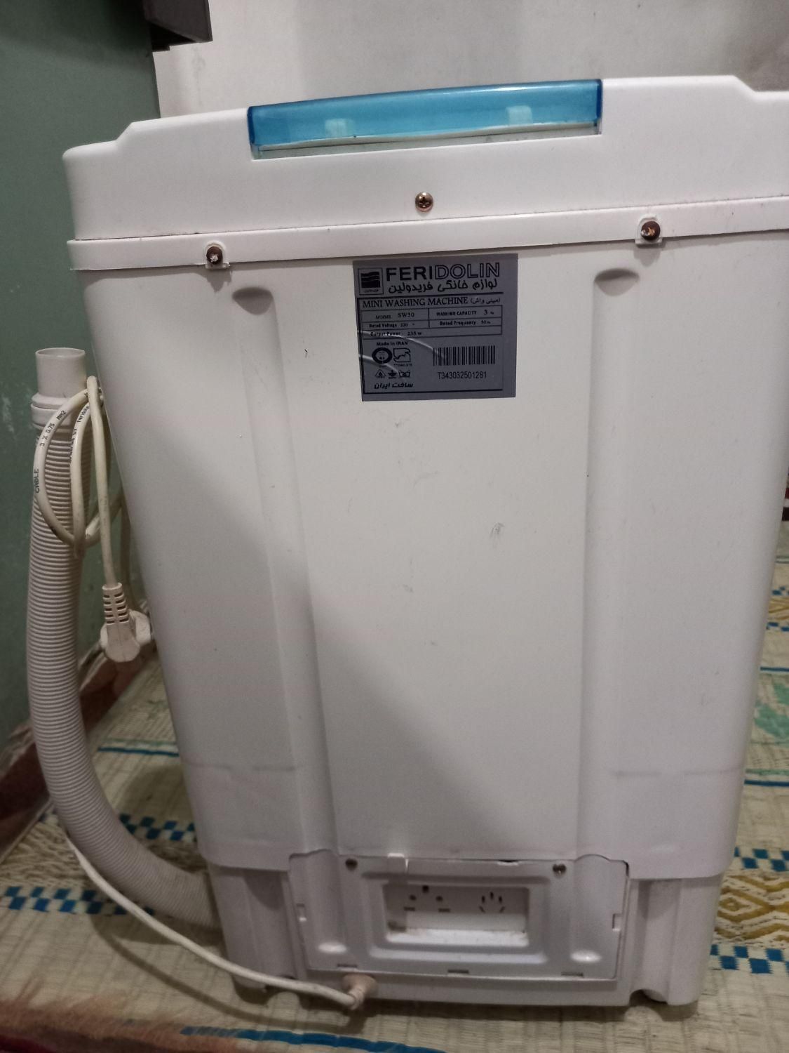 ماشین لباسشویی فریدولین|ماشین لباسشویی و خشک‌کن لباس|علی‌آباد کتول, |دیوار