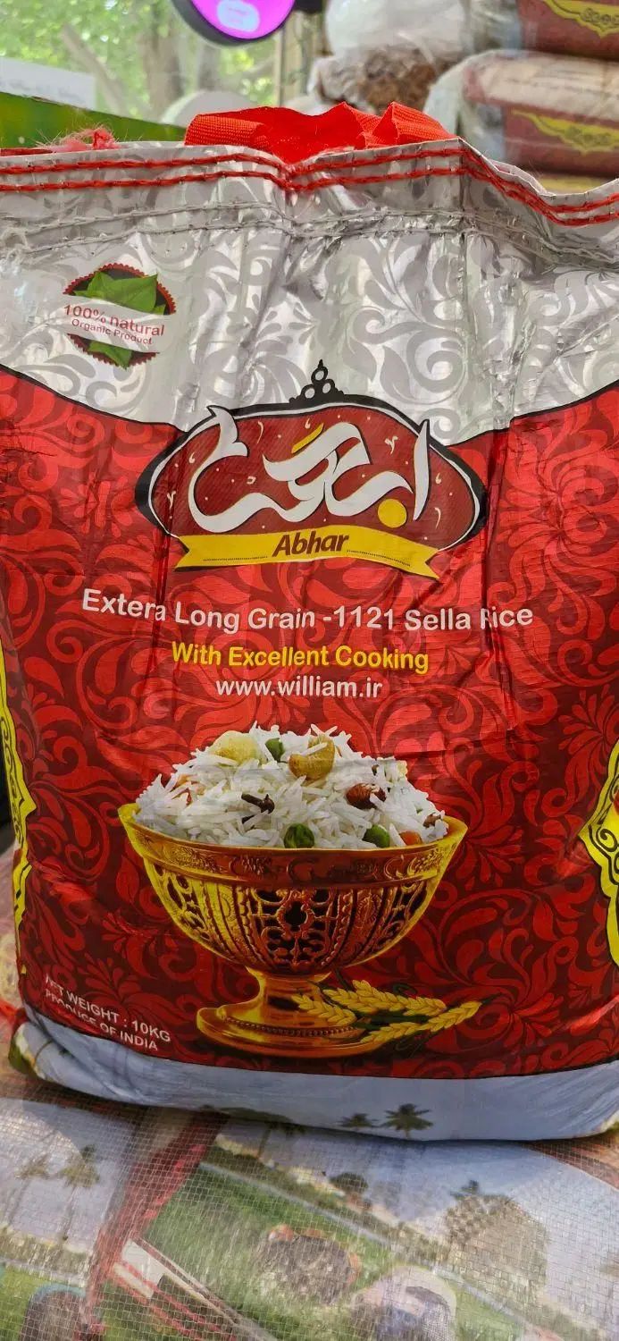 برنج پاکستانی یزدان وهندی ابهر|خوردنی و آشامیدنی|تهران, هرندی|دیوار