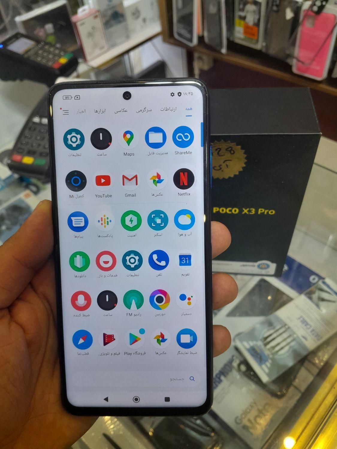شیائومی Poco X3 Pro با حافظهٔ ۱۲۸ گیگابایت|موبایل|شاهین‌شهر, |دیوار