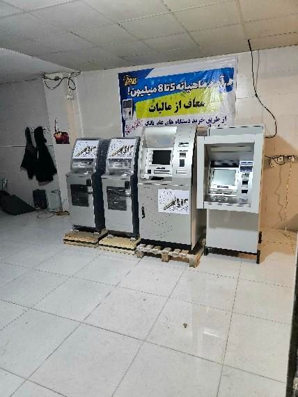 ماشین آلات بانکی|فروشگاه و مغازه|یاسوج, |دیوار