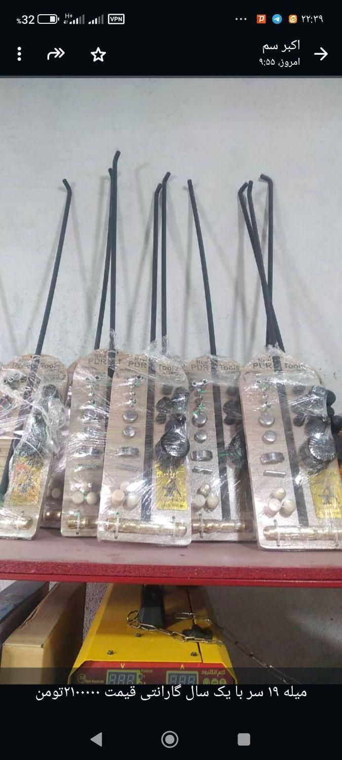 ابزارآلات صافکاری|ماشین‌آلات صنعتی|قم, امامزاده ابراهیم|دیوار