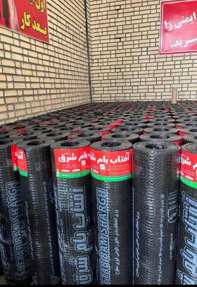 نمایندگی ایزوگام آفتاب بام به نرخ کارخانه وچک صیاد|خدمات پیشه و مهارت|نهاوند, |دیوار