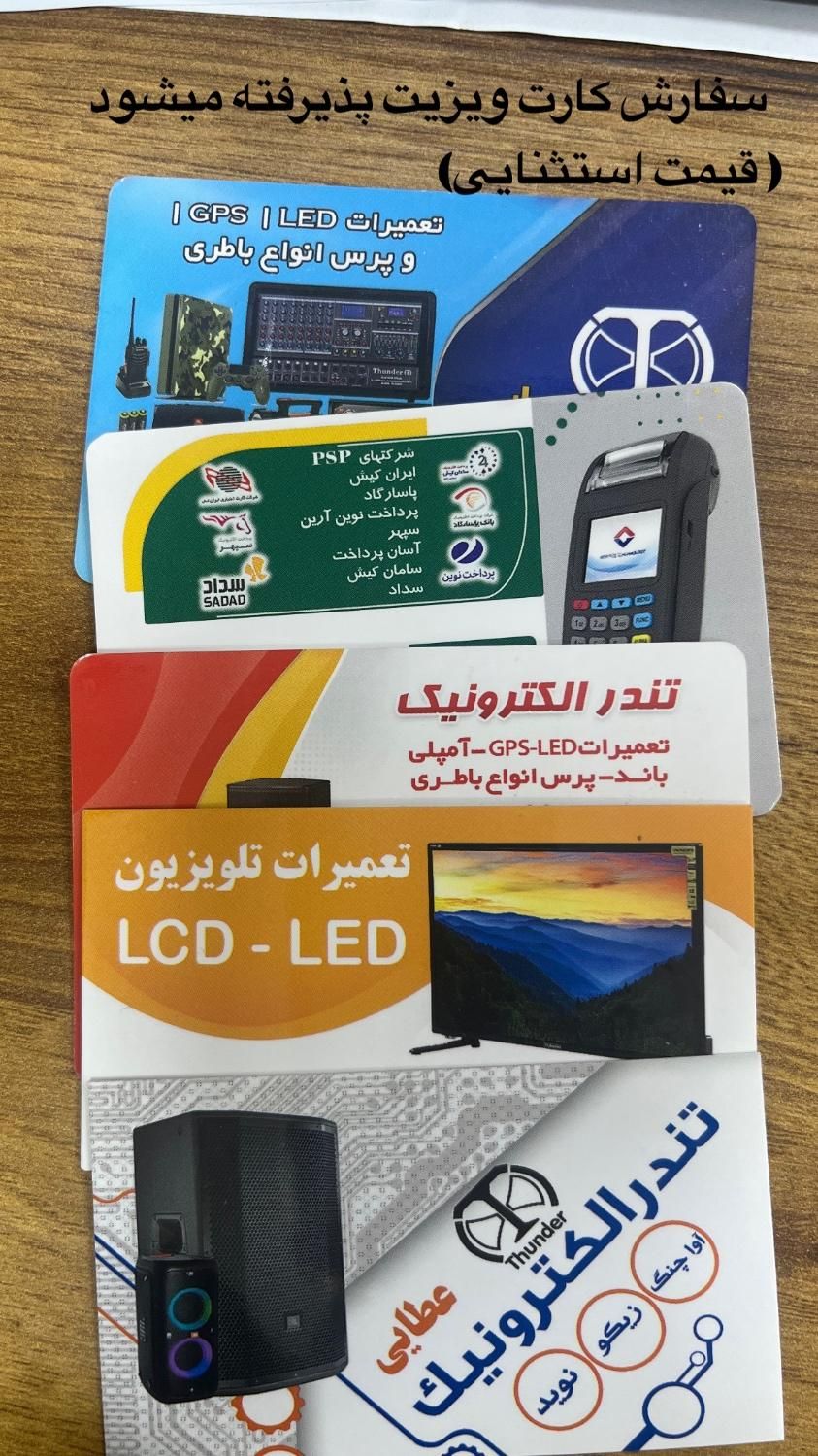 مودم تلفن ثابت tplink8961|مودم و تجهیزات شبکه|بندر کنگان, |دیوار