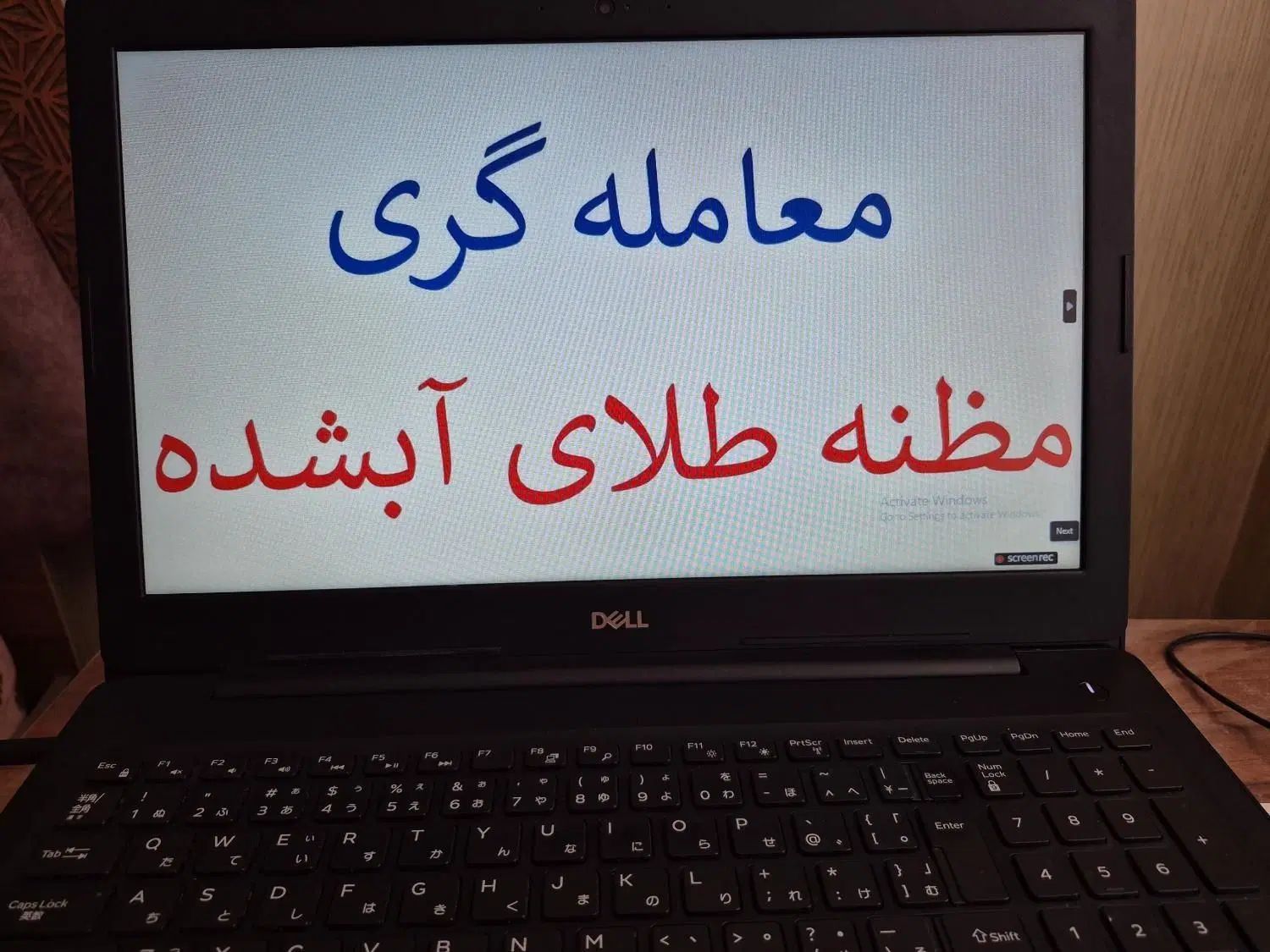 معامله گری مظنه طلای آبشده|خدمات آموزشی|تهران, فلسطین (میدان انقلاب)|دیوار