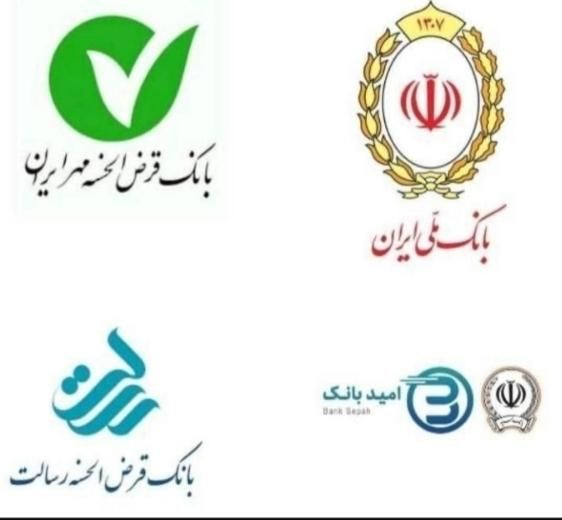 امورات مربوط به ثبت نام وام و امتیازات بانکی|خدمات مالی، حسابداری، بیمه|تبریز, |دیوار