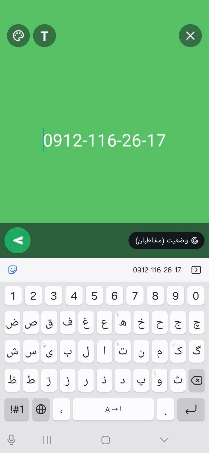 09121162617|سیم‌کارت|تهران, امیر بهادر|دیوار