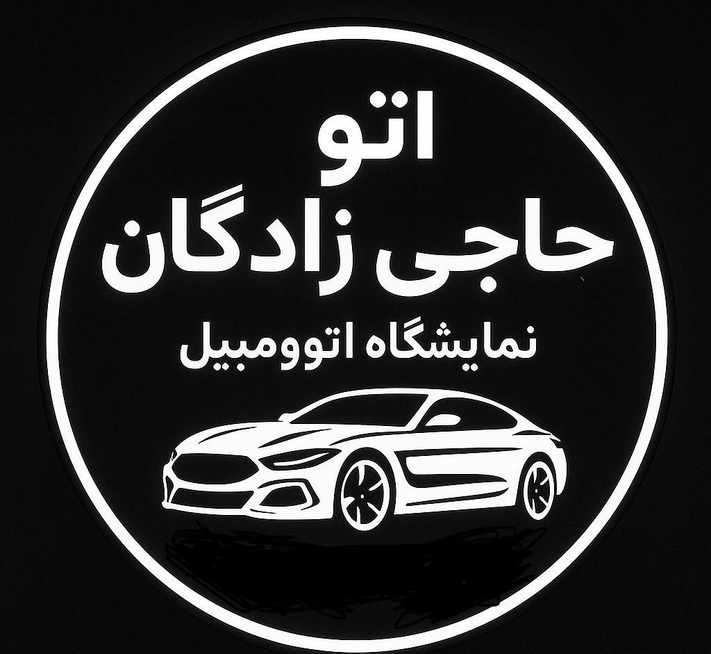 پژو 207i پانوراما سفید ، صفر مدل ۱۴۰۴|خودرو سواری و وانت|بندرعباس, |دیوار