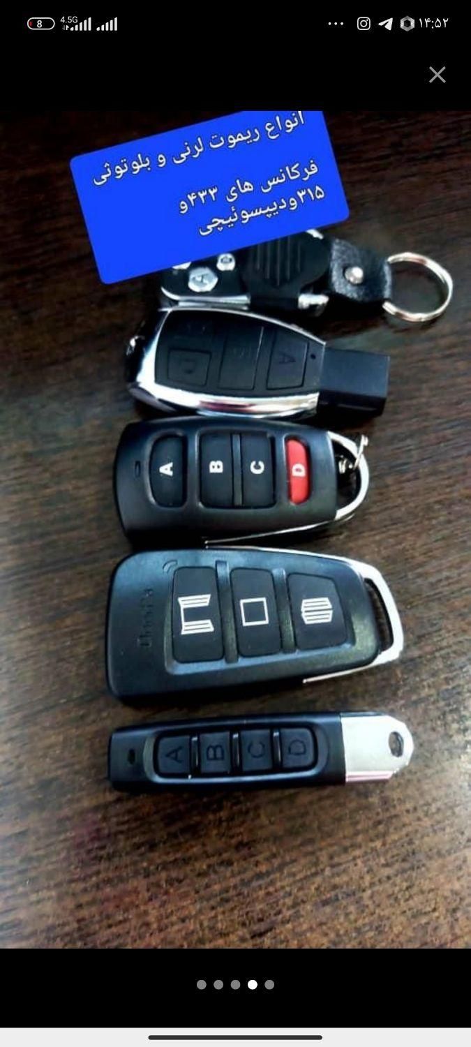 کرکره برقی و شیشه سکوریت نو و دسته دوم|مصالح و تجهیزات ساختمان|نیشابور, مازول|دیوار