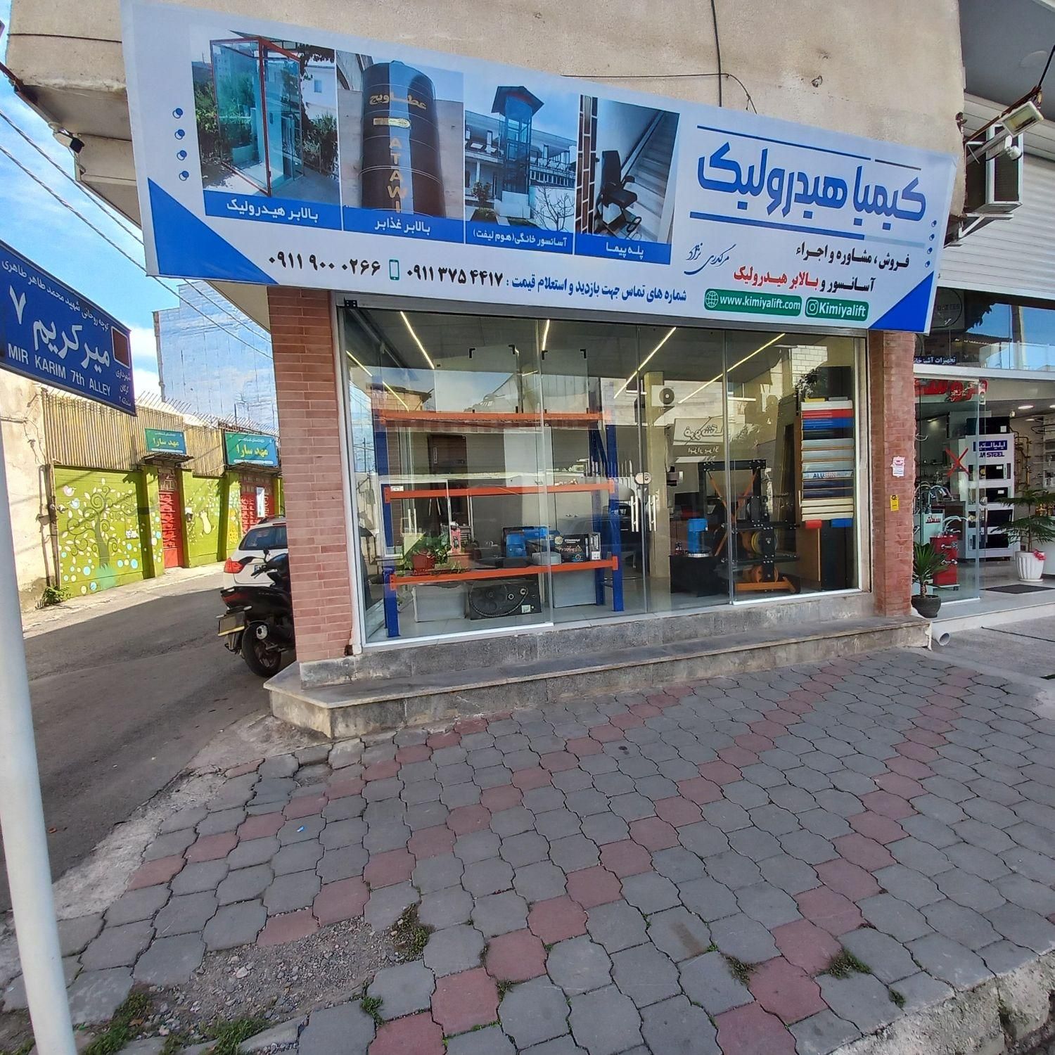 بالابر هیدرولیک خانگی و مغازه با تابلو هوشمند|ماشین‌آلات صنعتی|گرگان, |دیوار