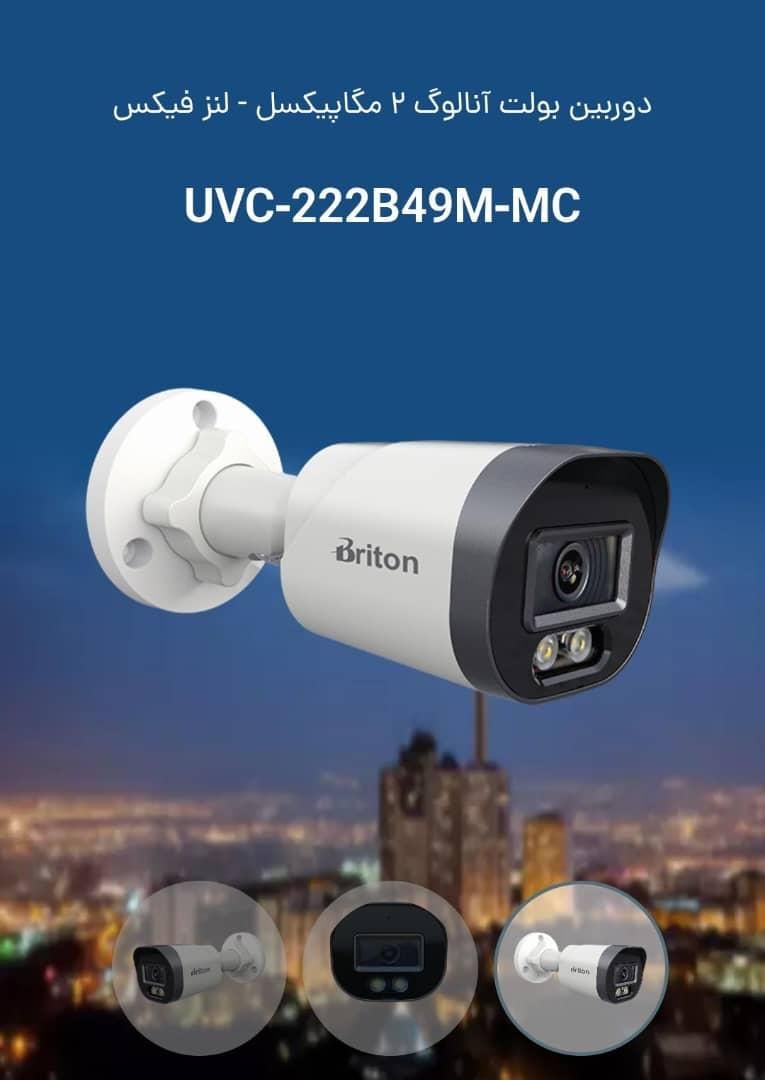 دوربین مداربسته بسته|دوربین مداربسته|خوی, |دیوار