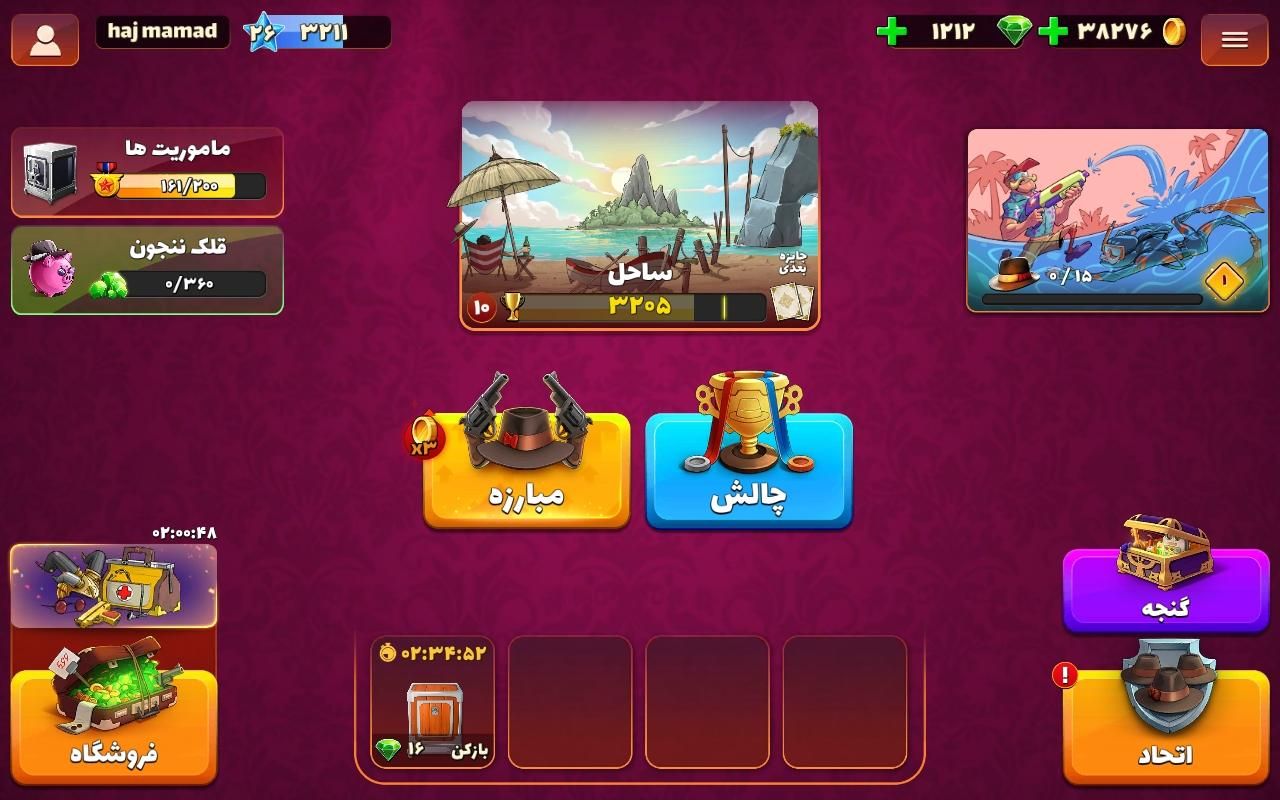خیلی خوب مفت|کنسول، بازی ویدئویی و آنلاین|تهران, آرژانتین|دیوار