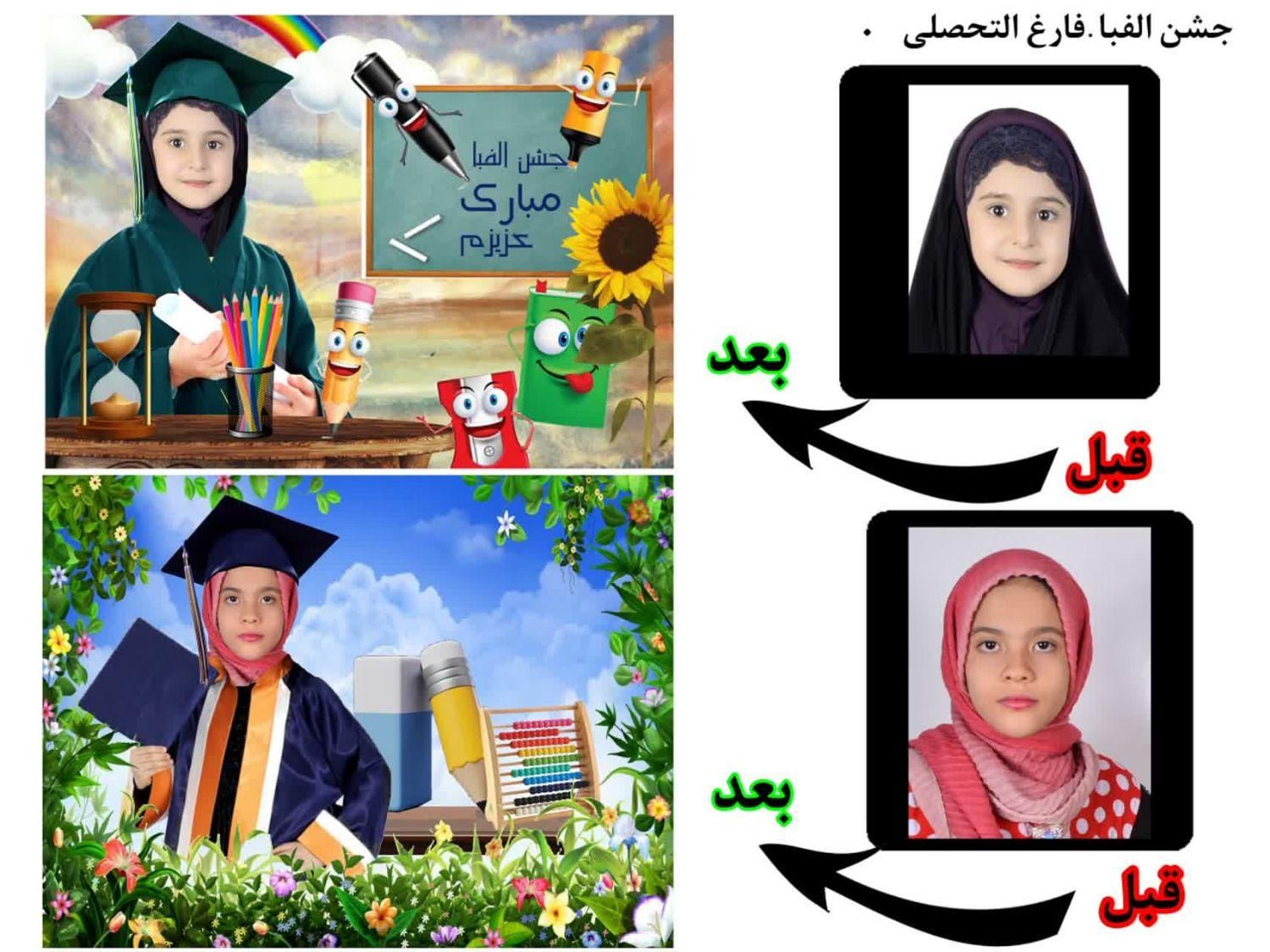 عکس ۳.۴ مدارس اداری همراه با سی دی تا 50%تخفیفcd|خدمات پذیرایی، مراسم|شیراز, گلشن|دیوار