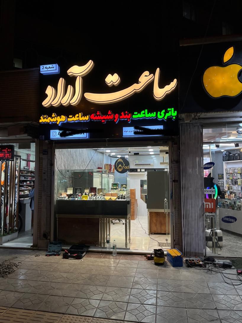 تابلوساز،تابلوسازی،چنلیوم ،برجسته|فروشگاه و مغازه|اصفهان, گلستان|دیوار