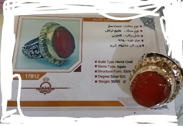 انگشتر نقره یمنی تراش قواره بزرگ|جواهرات|مشهد, پایین خیابان|دیوار
