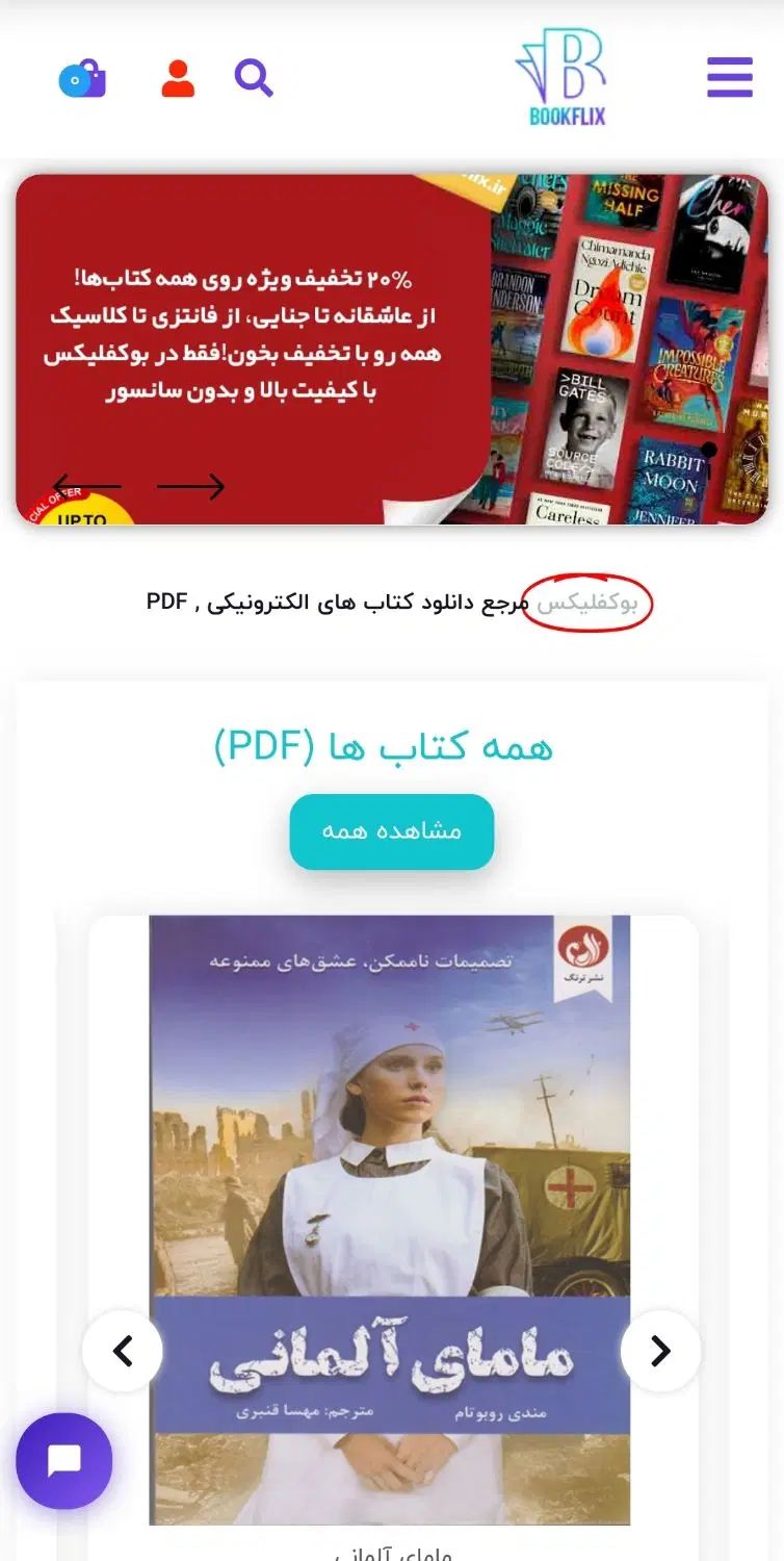 مدیریت حرفه‌ای سایت و بهینه‌سازی سئو برای کسب‌وکار|خدمات رایانه‌ای و موبایل|قزوین, |دیوار