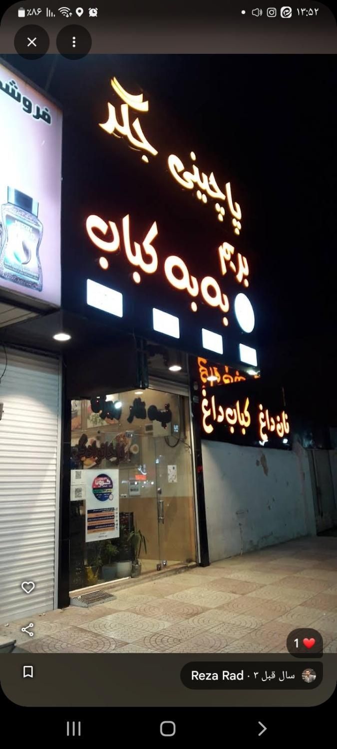 اجاره زیر زمین تجاری ولیعصر قزوین|اجارهٔ مغازه و غرفه|قزوین, |دیوار