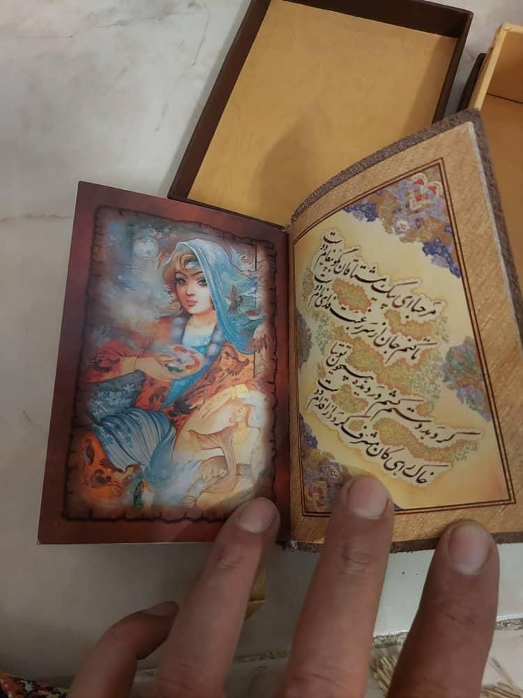 دیوان حافظ نفیس|کتاب و مجله ادبی|تهران, تهرانسر شرقی|دیوار