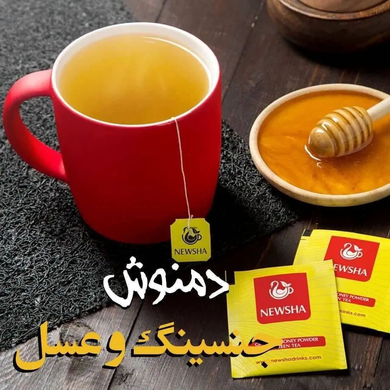 دمنوش جینسینگ وپودر عسل|خوردنی و آشامیدنی|اصفهان, کوی امیریه|دیوار