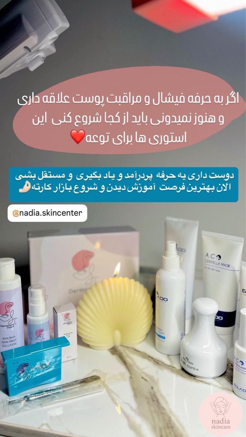 آموزش فیشال تخصصی با شرایط اقساطی|خدمات آموزشی|گرگان, |دیوار