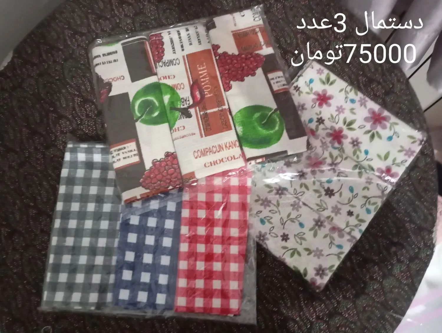 انواع دستمال آشپزخانه  و پیش بند|سفره، حوله، دستمال آشپزخانه|کرج, شهرک بنفشه|دیوار