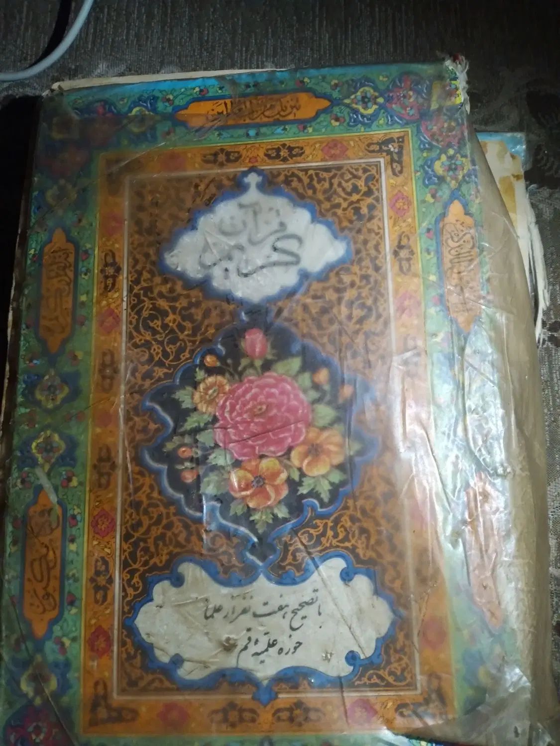 سرکتاب خاص|خدمات پذیرایی، مراسم|مشهد, کوی سیدی|دیوار