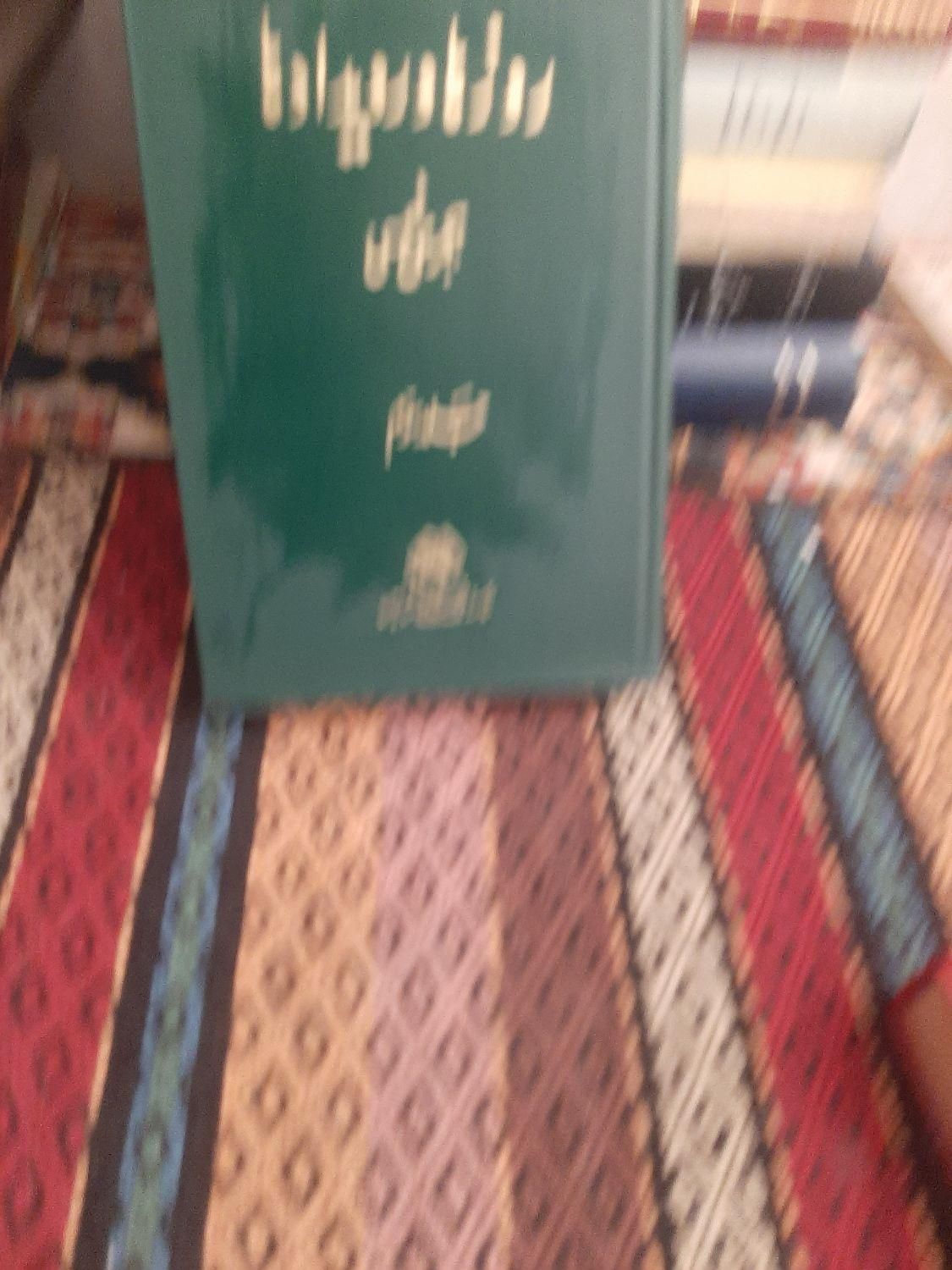 فروشی|کتاب و مجله تاریخی|تهران, شهرک شریعتی|دیوار