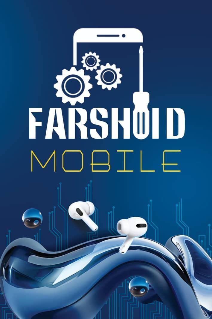 تعمیرات تخصصی گوشی موبایل،ساعت هوشمند،ایرپاد،اقساط|خدمات رایانهای و موبایل|مرودشت, ژیان|دیوار