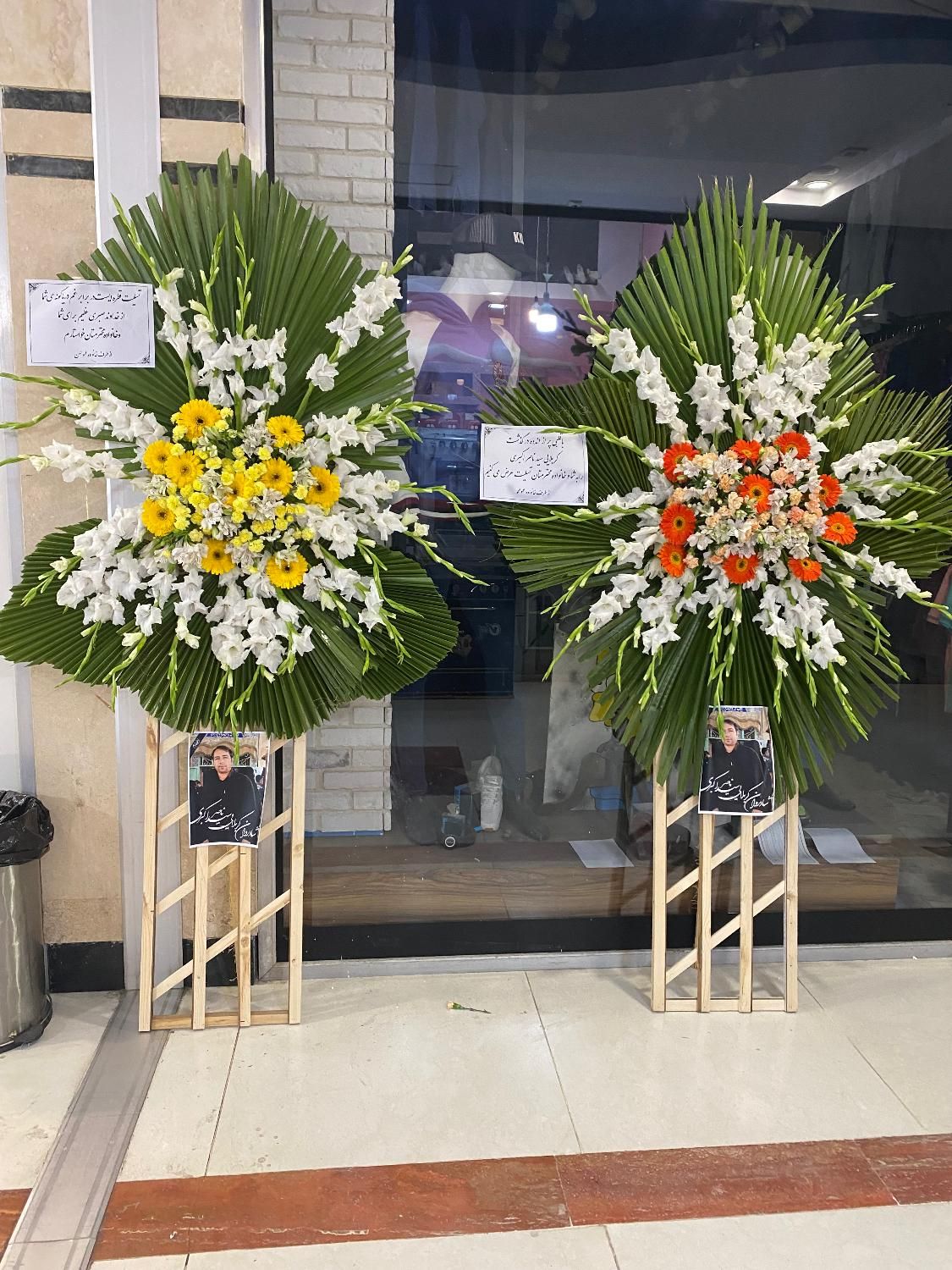 پایه گل ترحیم وتبریک|گل و گیاه طبیعی|مشهد, آبکوه|دیوار